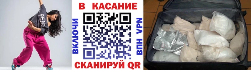 Магазин наркотиков Данилов МАРИХУАНА Мефедрон АМФЕТАМИН Альфа ПВП ГАШИШ Псилоцибиновые грибы Cocaine