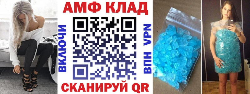 Амфетамин Premium  Данилов 