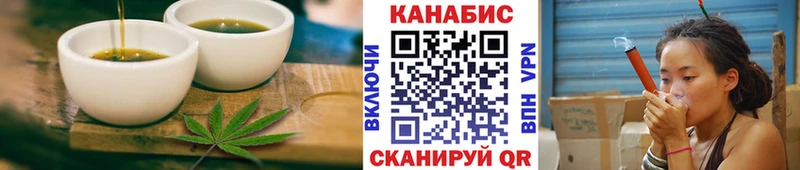 купить  сайты  Данилов  Печенье с ТГК конопля 