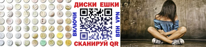 ЭКСТАЗИ VHQ  маркетплейс Telegram  Данилов 
