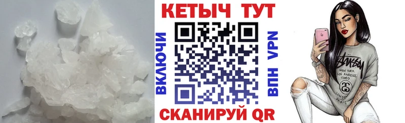 КЕТАМИН VHQ  Данилов 