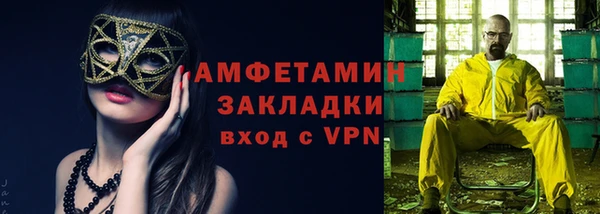 мяу мяу кристалл Кинешма