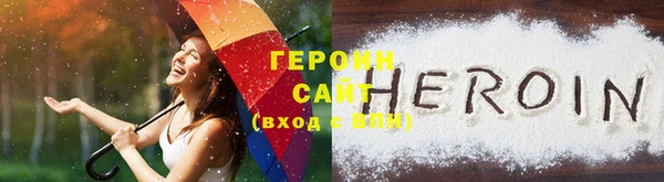кокаин колумбия Богородицк