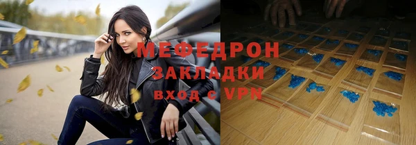 винт Бугульма