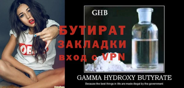 гидра Бронницы