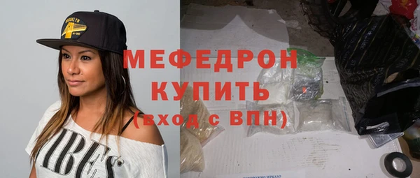 гидра Бронницы