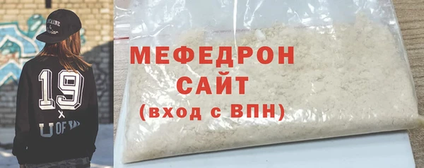 гидра Бронницы