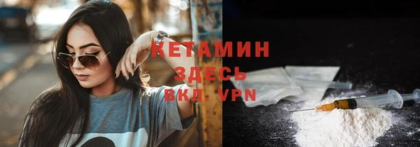 соль ск Бородино