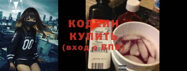 mix Горняк