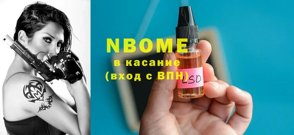 кокаин колумбия Богородицк