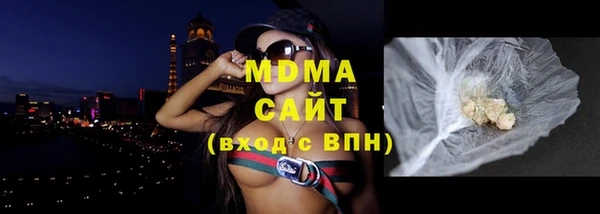 гашишное масло Заводоуковск