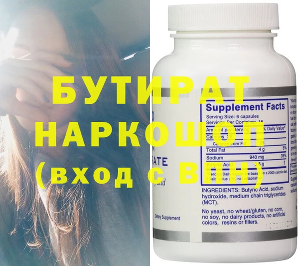 гидра Бронницы