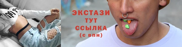 синтетический гашиш Липки