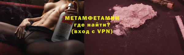 соль ск Бородино