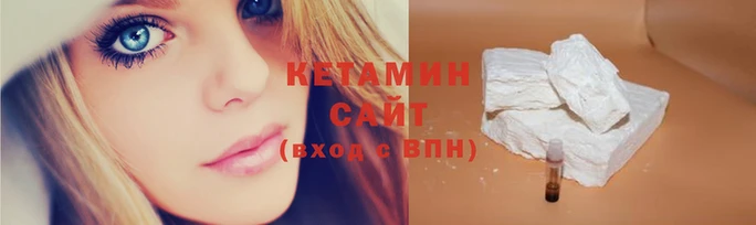 соль ск Бородино