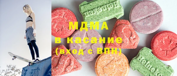 соль ск Бородино
