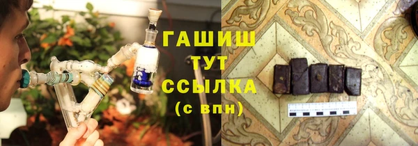 мефедрон VHQ Мурманск