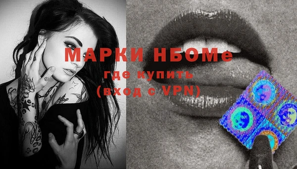 MESCALINE Заволжск