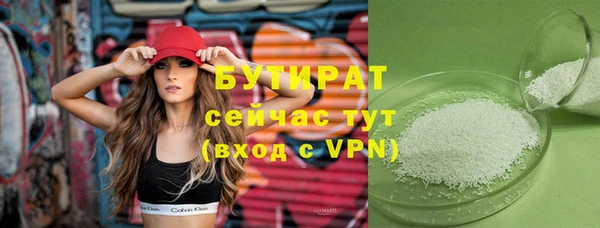 кокаин колумбия Богородицк