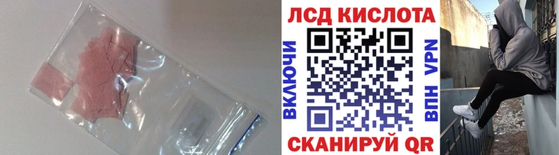 LSD-25 экстази ecstasy  наркота  Данилов 