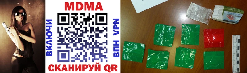MDMA crystal  Данилов 