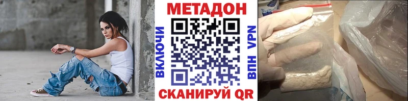 Метадон мёд  Данилов 