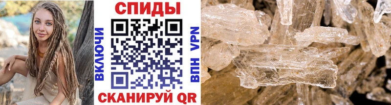 Первитин винт  Данилов 