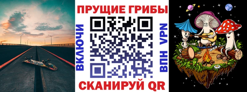 Галлюциногенные грибы MAGIC MUSHROOMS Данилов
